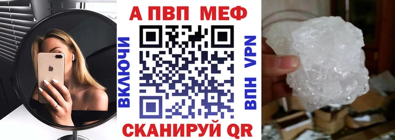 Купить где  Богородск  Alfa_PVP СК 