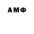 Amphetamine 97% Angel Pulido