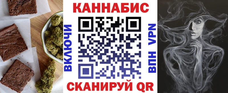 Еда ТГК конопля  Купить где  Богородск 