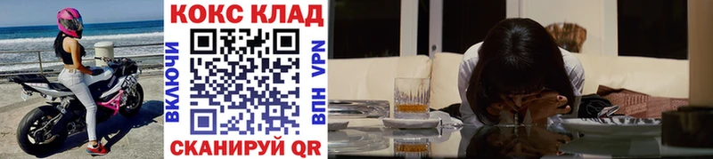 Купить где  Богородск  COCAIN Fish Scale 