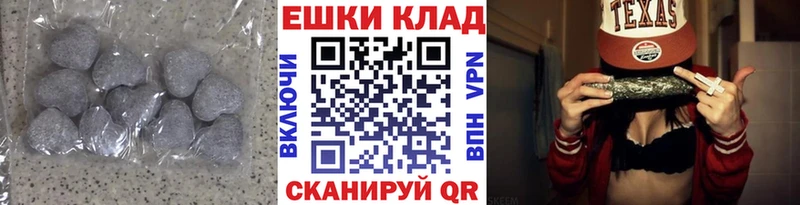 Купить  Богородск  Экстази 250 мг 