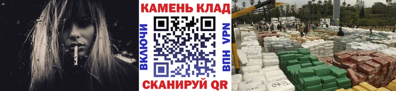 Купить Богородск ГАШИШ Cannabis