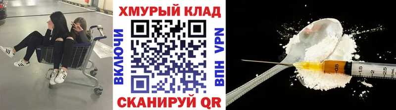 ГЕРОИН афганец Богородск
