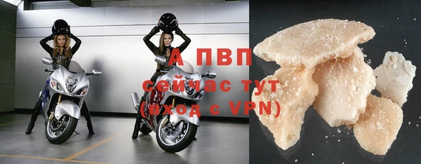 меф Горнозаводск