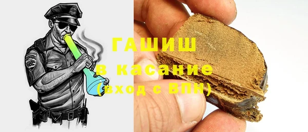 меф Горнозаводск