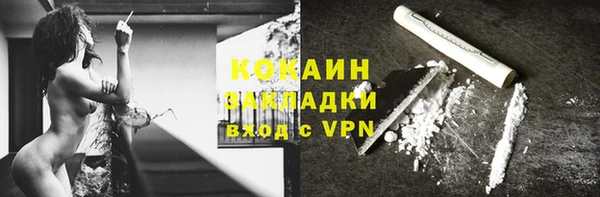 меф Горнозаводск