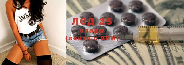 ALPHA-PVP Горняк