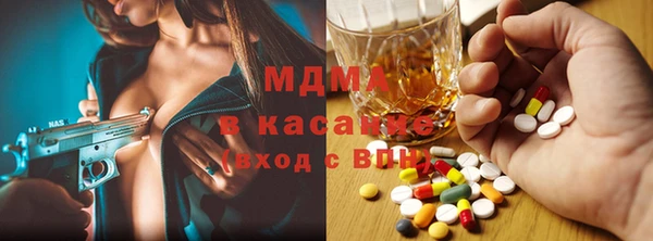 меф Горнозаводск