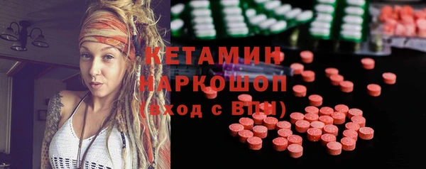 меф Горнозаводск