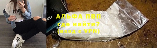 меф Горнозаводск