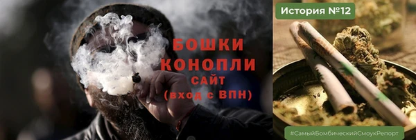 меф Горнозаводск