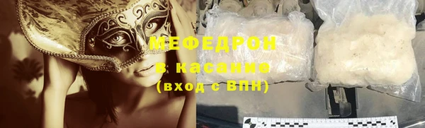 ALPHA-PVP Горняк