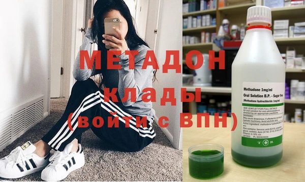 меф Горнозаводск