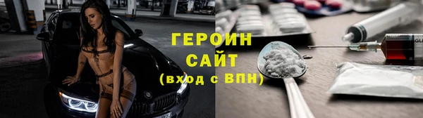меф Горнозаводск