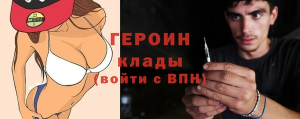 ALPHA-PVP Горняк