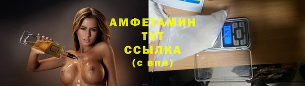 меф Горнозаводск