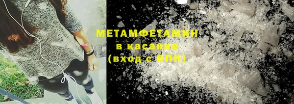 мяу мяу мука Горно-Алтайск