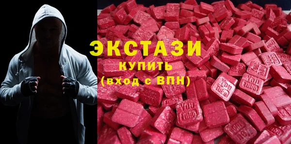 меф Горнозаводск