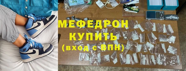 мяу мяу мука Горно-Алтайск