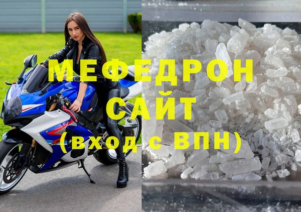 мяу мяу мука Горно-Алтайск