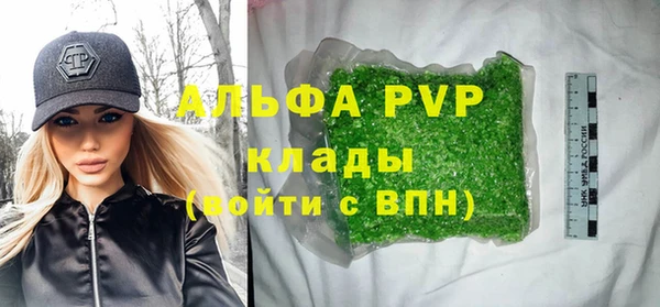 ALPHA-PVP Горняк