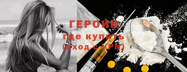 ALPHA-PVP Горняк