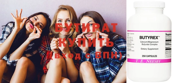 меф Горнозаводск