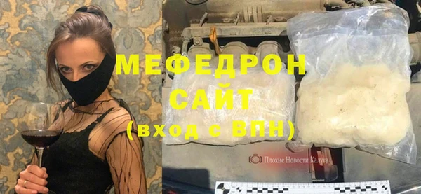 меф Горнозаводск
