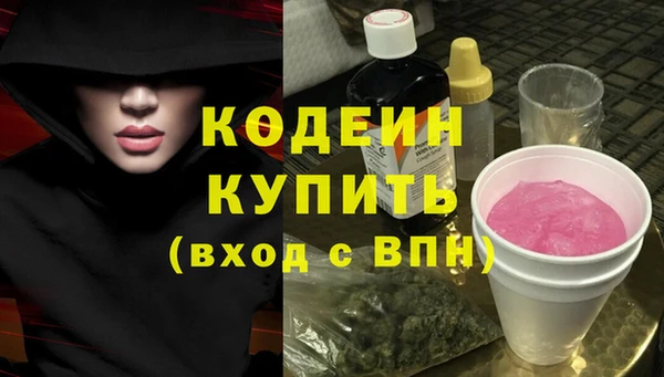 ALPHA-PVP Горняк