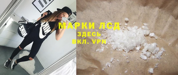 ALPHA-PVP Горняк