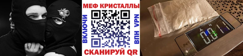 Купить закладки  Богородск  Мефедрон мяу мяу 