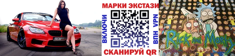 Купить закладки  Богородск  Марки N-bome 1,5мг 