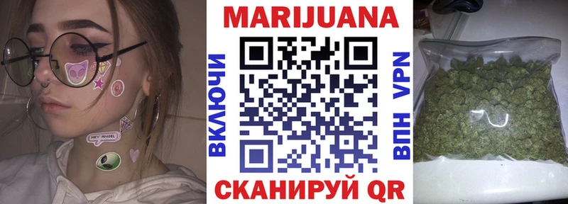 Марихуана White Widow  Купить закладки  Богородск 